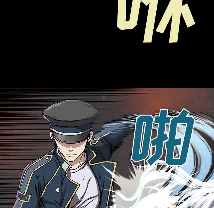 至高指令漫画韩漫全集-第25话无删减无遮挡章节图片 