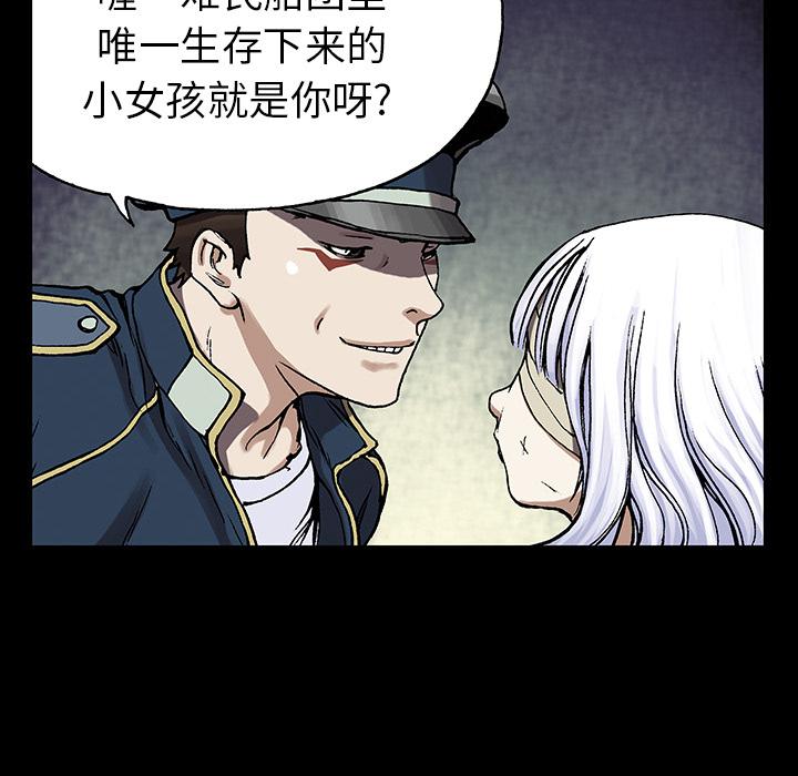 至高指令漫画韩漫全集-第25话无删减无遮挡章节图片 