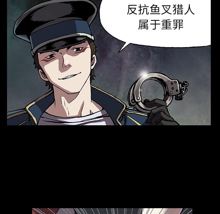 至高指令漫画韩漫全集-第25话无删减无遮挡章节图片 