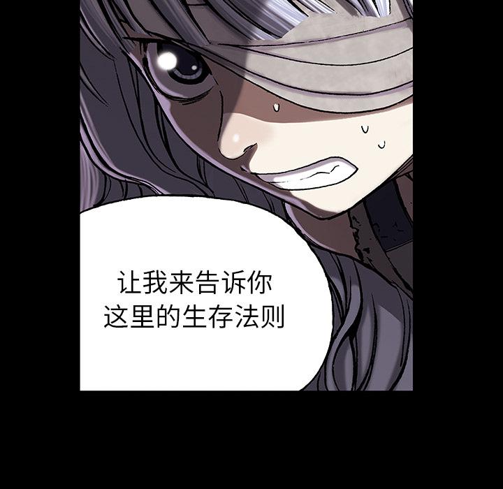 至高指令漫画韩漫全集-第25话无删减无遮挡章节图片 