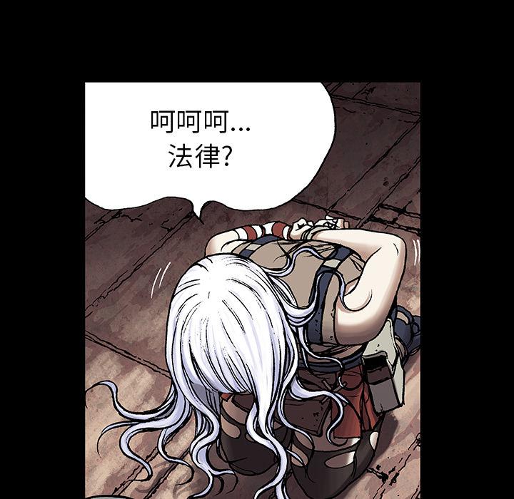 至高指令漫画韩漫全集-第25话无删减无遮挡章节图片 