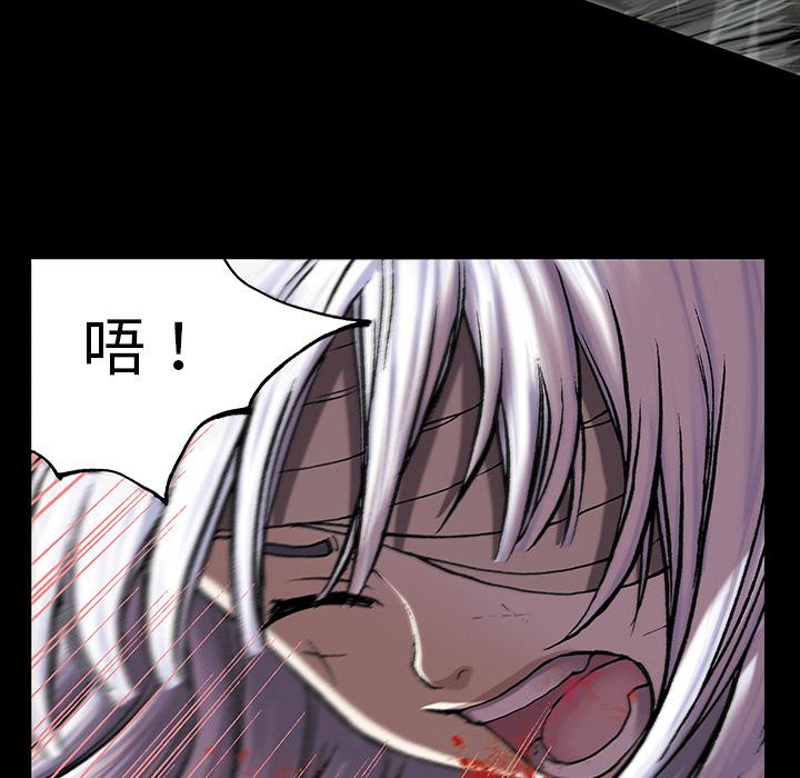 至高指令漫画韩漫全集-第25话无删减无遮挡章节图片 