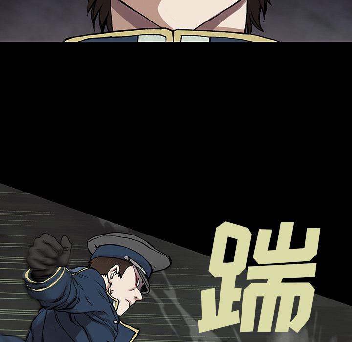 至高指令漫画韩漫全集-第25话无删减无遮挡章节图片 