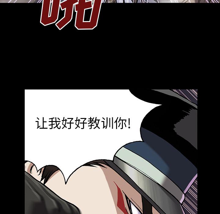 至高指令漫画韩漫全集-第25话无删减无遮挡章节图片 