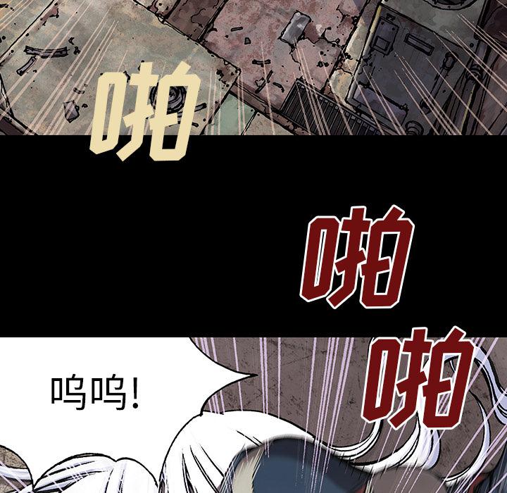至高指令漫画韩漫全集-第25话无删减无遮挡章节图片 