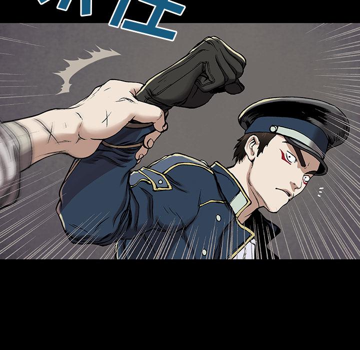 至高指令漫画韩漫全集-第25话无删减无遮挡章节图片 