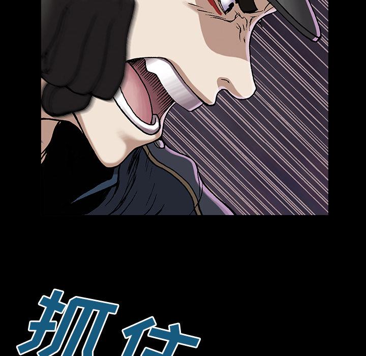 至高指令漫画韩漫全集-第25话无删减无遮挡章节图片 