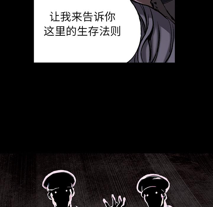 至高指令漫画韩漫全集-第26话无删减无遮挡章节图片 