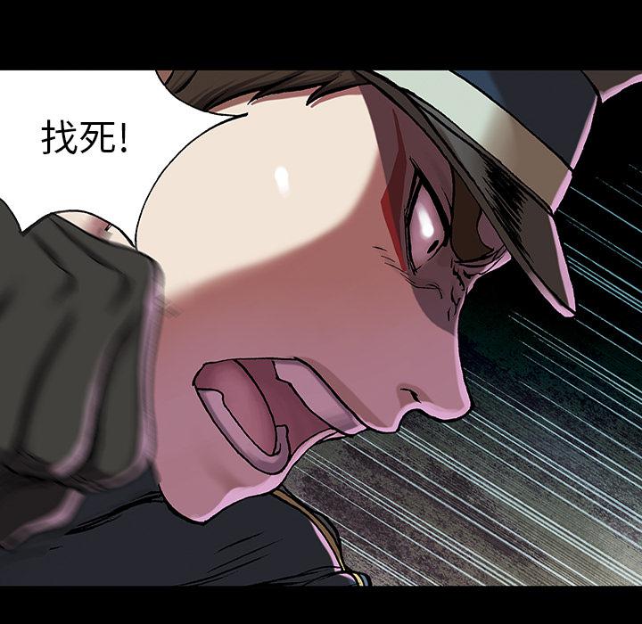 至高指令漫画韩漫全集-第26话无删减无遮挡章节图片 