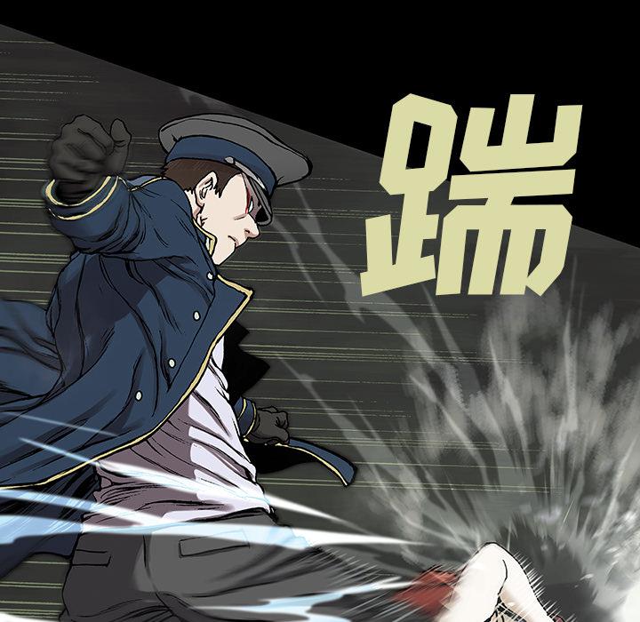 至高指令漫画韩漫全集-第26话无删减无遮挡章节图片 