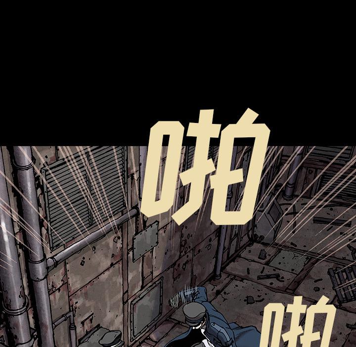 至高指令漫画韩漫全集-第26话无删减无遮挡章节图片 