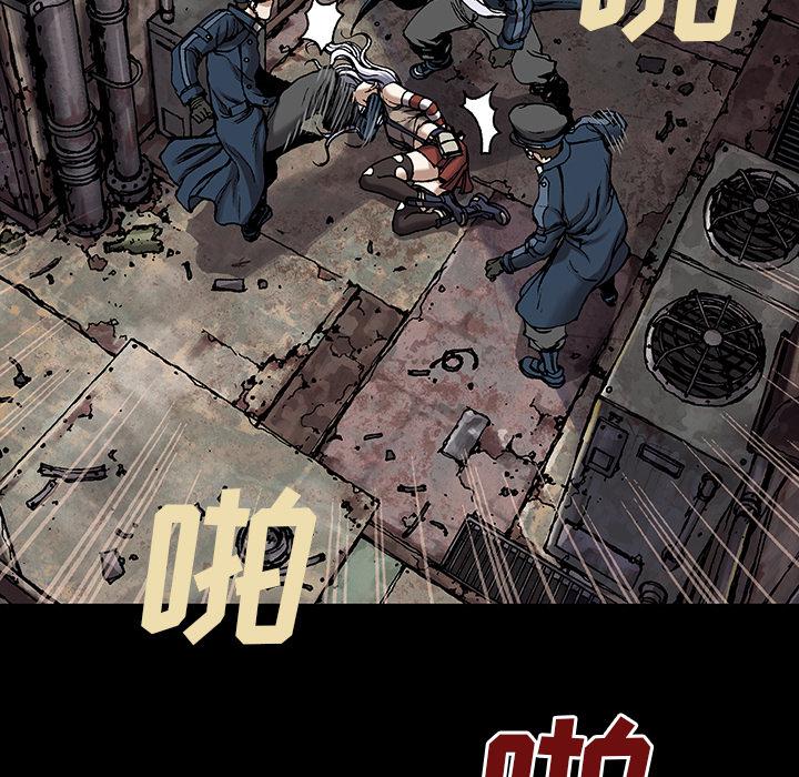 至高指令漫画韩漫全集-第26话无删减无遮挡章节图片 