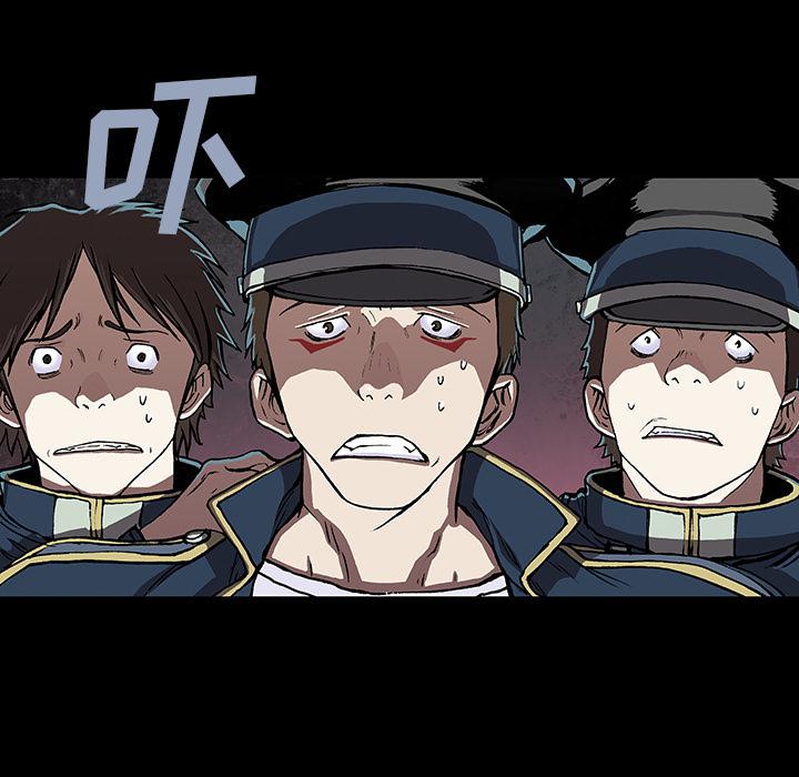 至高指令漫画韩漫全集-第26话无删减无遮挡章节图片 