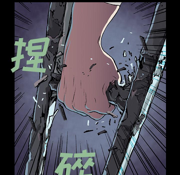 至高指令漫画韩漫全集-第26话无删减无遮挡章节图片 