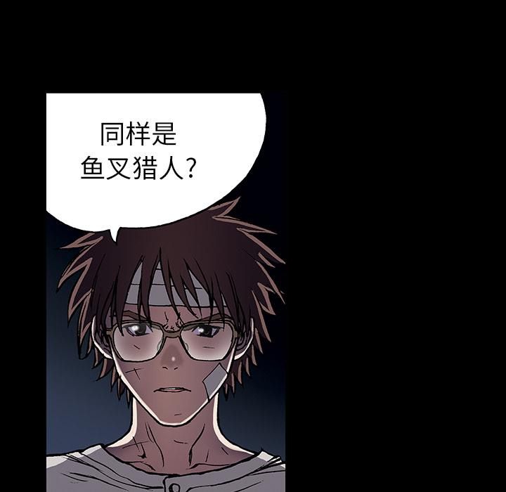 至高指令漫画韩漫全集-第26话无删减无遮挡章节图片 