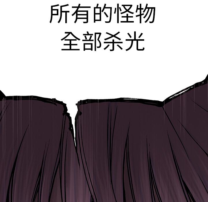 至高指令漫画韩漫全集-第26话无删减无遮挡章节图片 