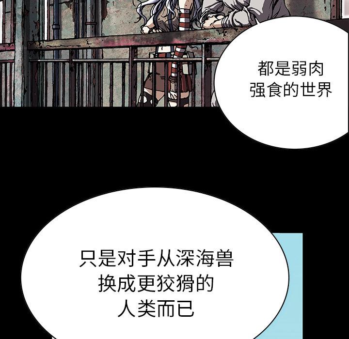 至高指令漫画韩漫全集-第26话无删减无遮挡章节图片 