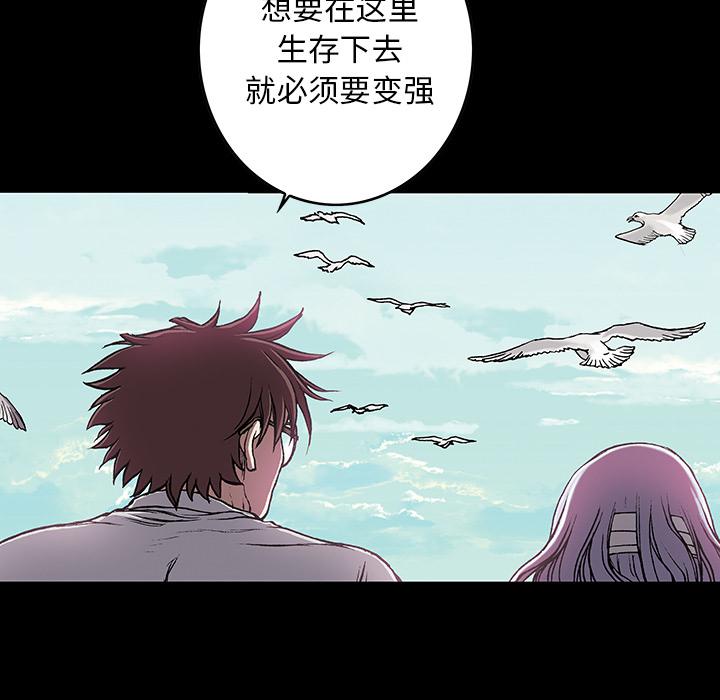 至高指令漫画韩漫全集-第26话无删减无遮挡章节图片 
