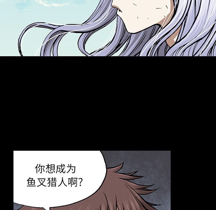 至高指令漫画韩漫全集-第26话无删减无遮挡章节图片 