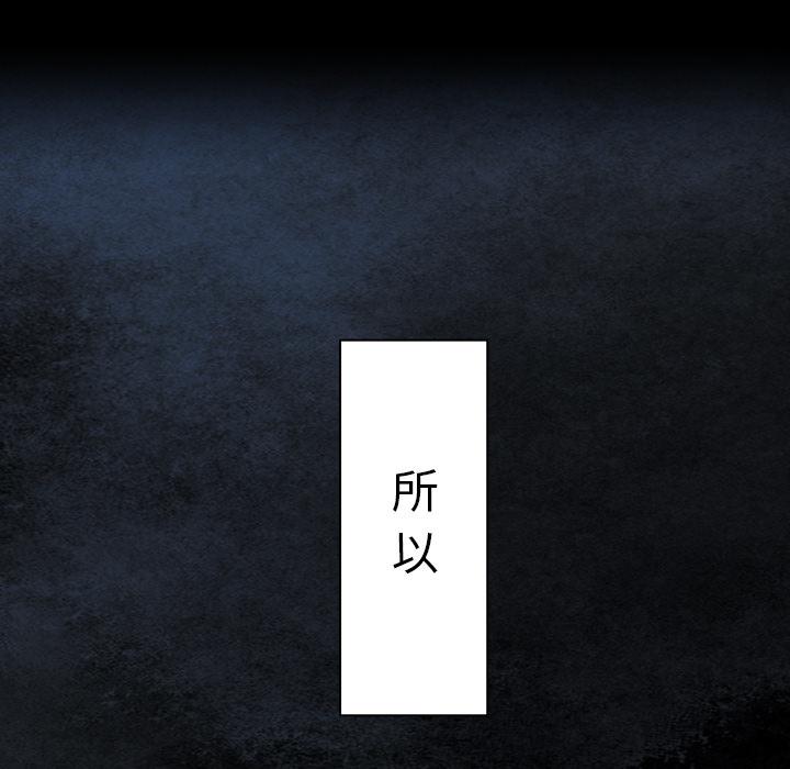 至高指令漫画韩漫全集-第26话无删减无遮挡章节图片 