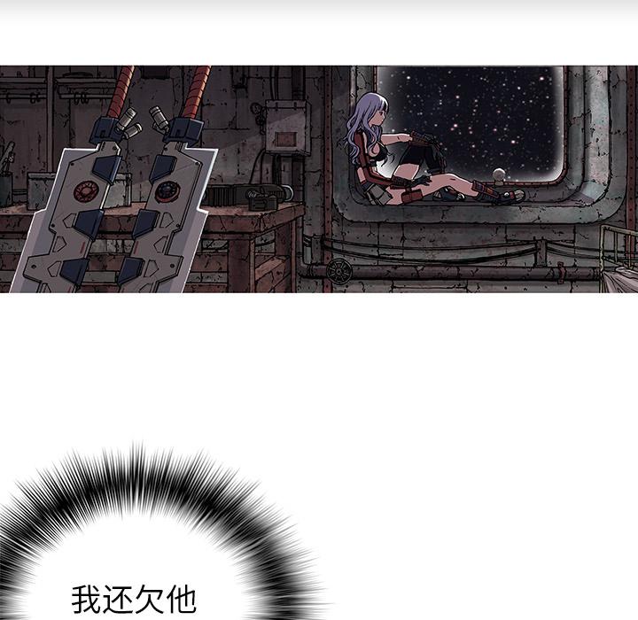 至高指令漫画韩漫全集-第26话无删减无遮挡章节图片 