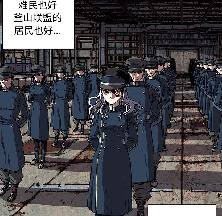 至高指令漫画韩漫全集-第26话无删减无遮挡章节图片 