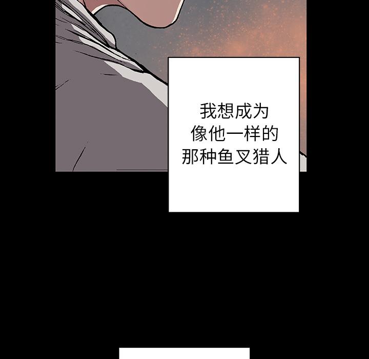 至高指令漫画韩漫全集-第26话无删减无遮挡章节图片 