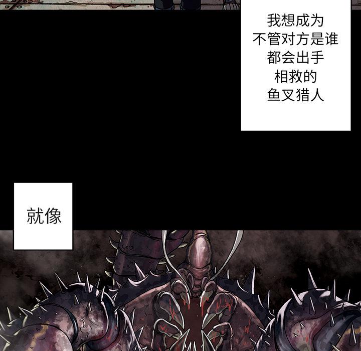 至高指令漫画韩漫全集-第26话无删减无遮挡章节图片 