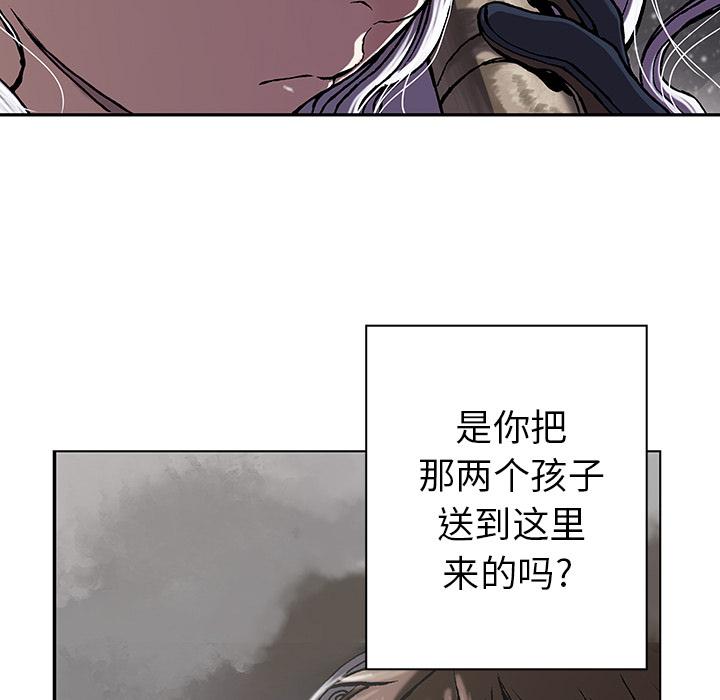 至高指令漫画韩漫全集-第26话无删减无遮挡章节图片 