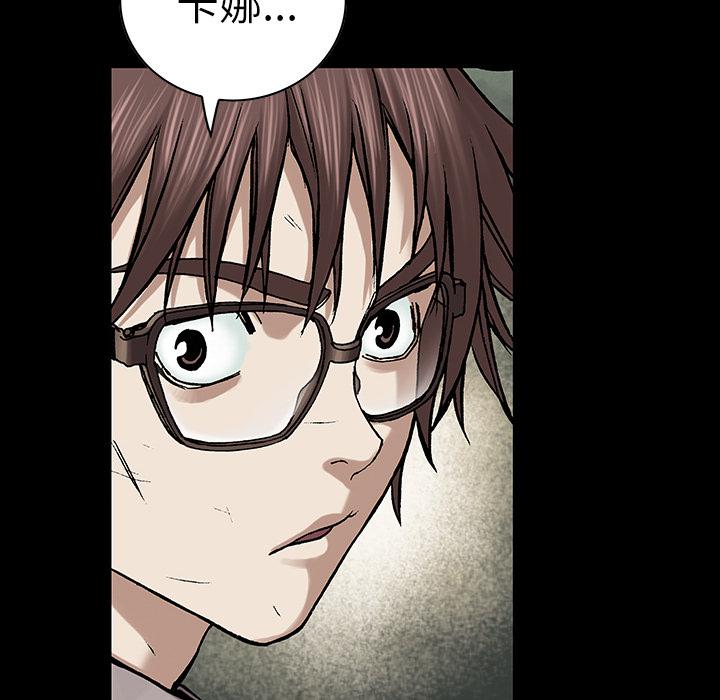 至高指令漫画韩漫全集-第27话无删减无遮挡章节图片 