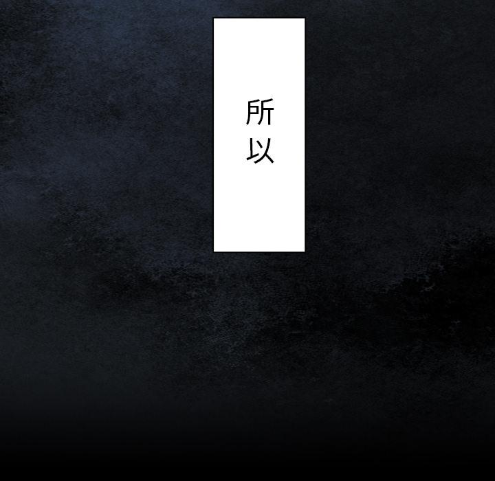 至高指令漫画韩漫全集-第27话无删减无遮挡章节图片 