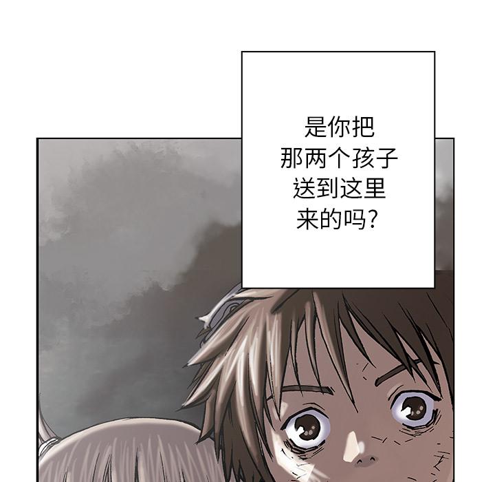 至高指令漫画韩漫全集-第27话无删减无遮挡章节图片 