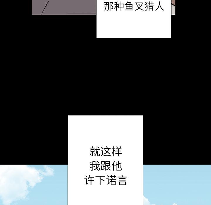 至高指令漫画韩漫全集-第27话无删减无遮挡章节图片 