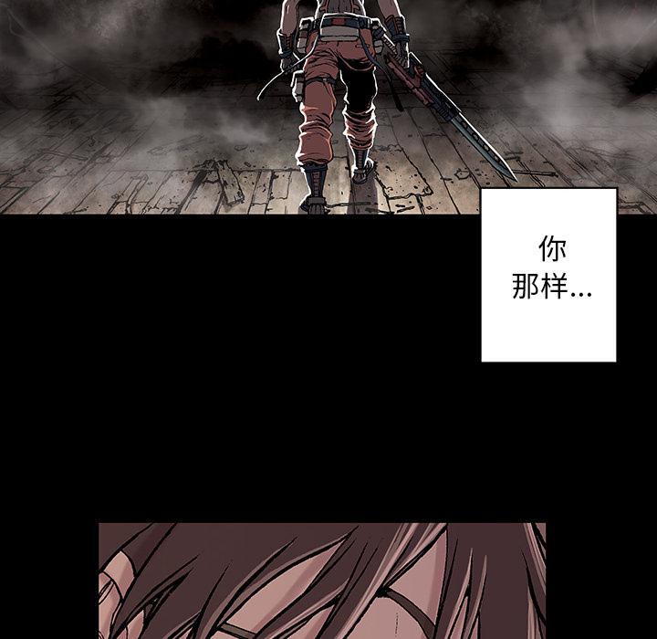 至高指令漫画韩漫全集-第27话无删减无遮挡章节图片 