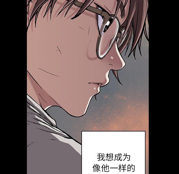 至高指令漫画韩漫全集-第27话无删减无遮挡章节图片 