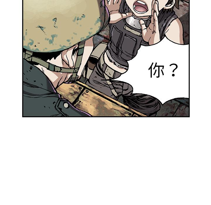 至高指令漫画韩漫全集-第27话无删减无遮挡章节图片 