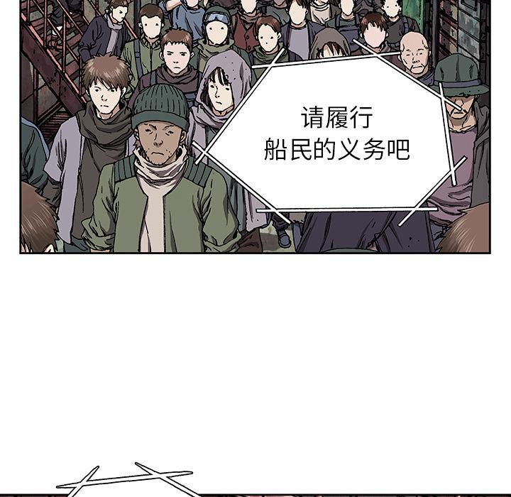 至高指令漫画韩漫全集-第27话无删减无遮挡章节图片 