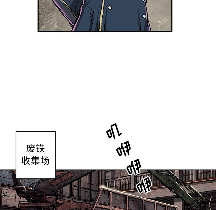 至高指令漫画韩漫全集-第27话无删减无遮挡章节图片 