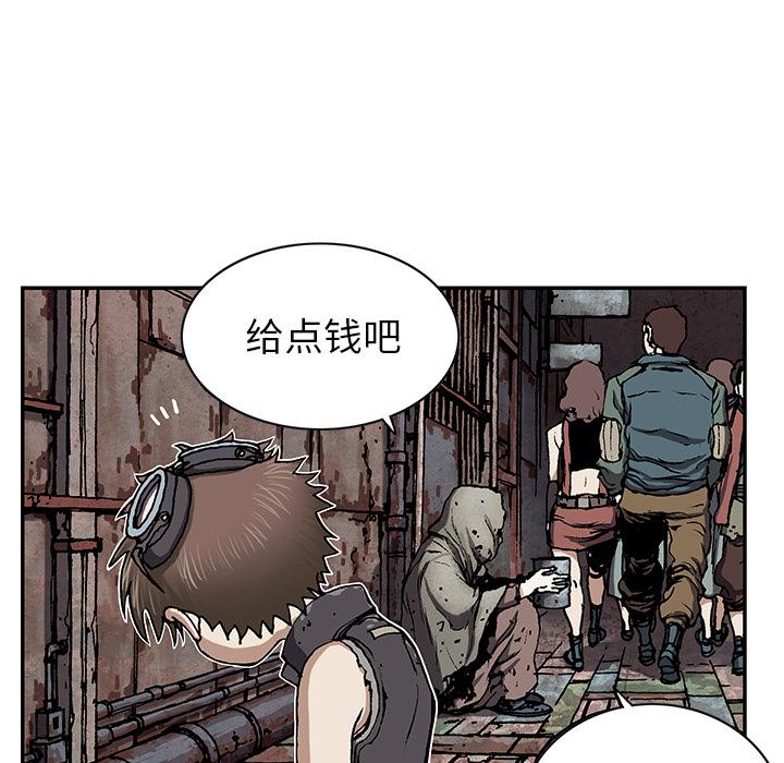 至高指令漫画韩漫全集-第27话无删减无遮挡章节图片 