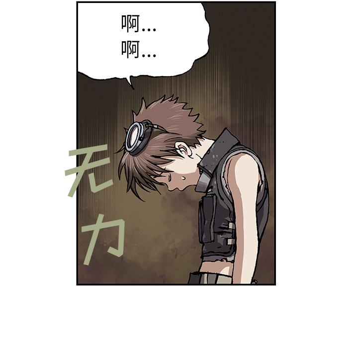 至高指令漫画韩漫全集-第27话无删减无遮挡章节图片 