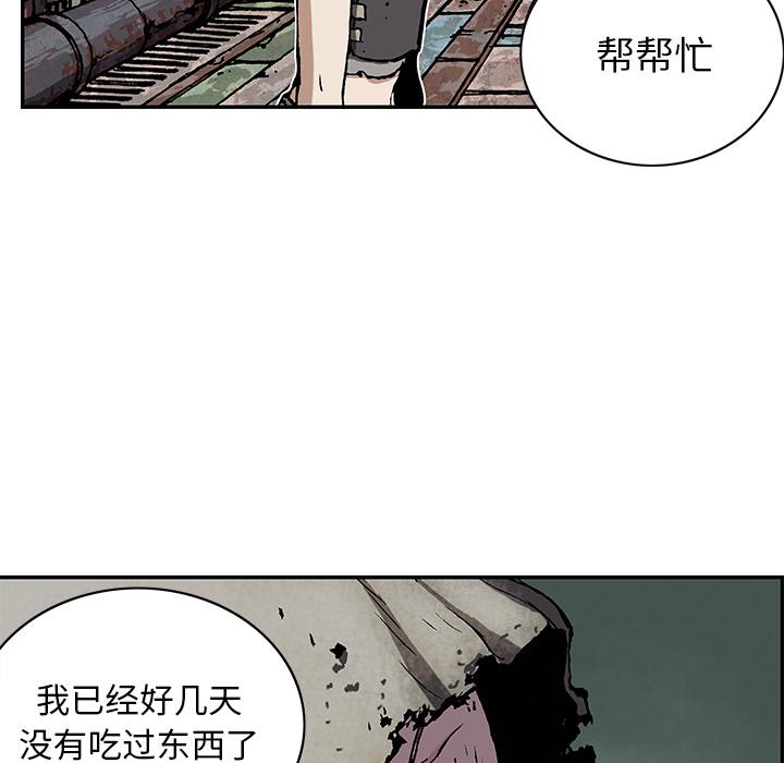 至高指令漫画韩漫全集-第27话无删减无遮挡章节图片 