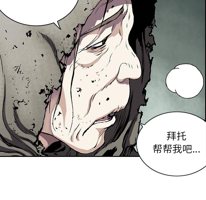 至高指令漫画韩漫全集-第27话无删减无遮挡章节图片 