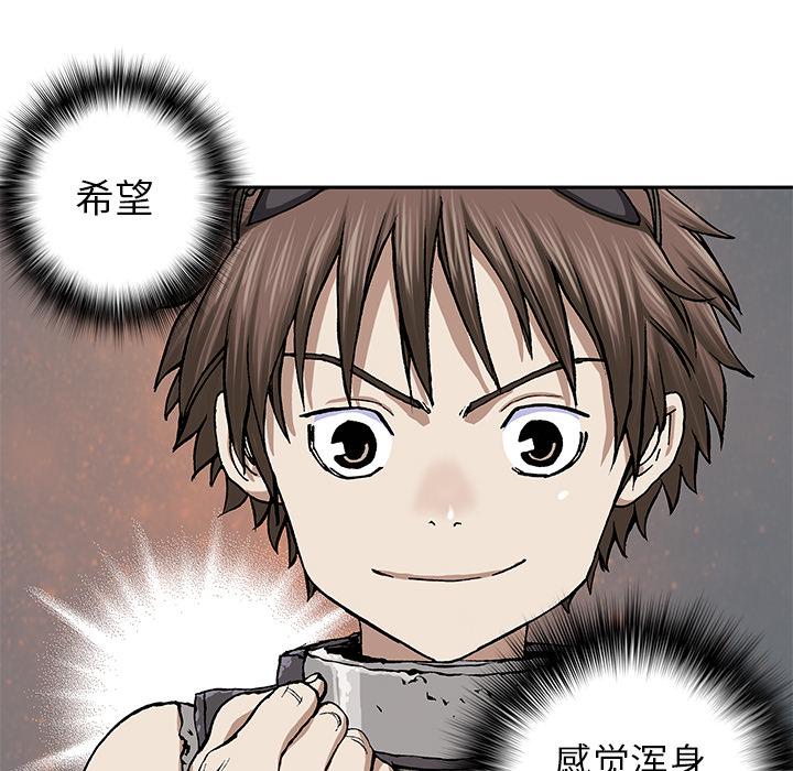 至高指令漫画韩漫全集-第27话无删减无遮挡章节图片 