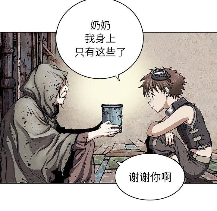 至高指令漫画韩漫全集-第27话无删减无遮挡章节图片 