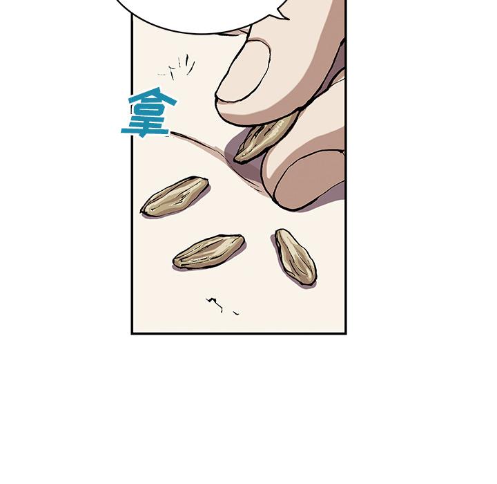 至高指令漫画韩漫全集-第27话无删减无遮挡章节图片 