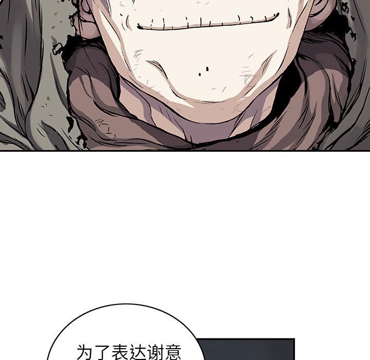 至高指令漫画韩漫全集-第27话无删减无遮挡章节图片 