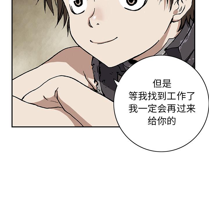 至高指令漫画韩漫全集-第27话无删减无遮挡章节图片 