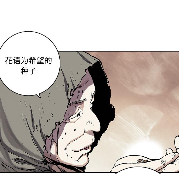至高指令漫画韩漫全集-第27话无删减无遮挡章节图片 