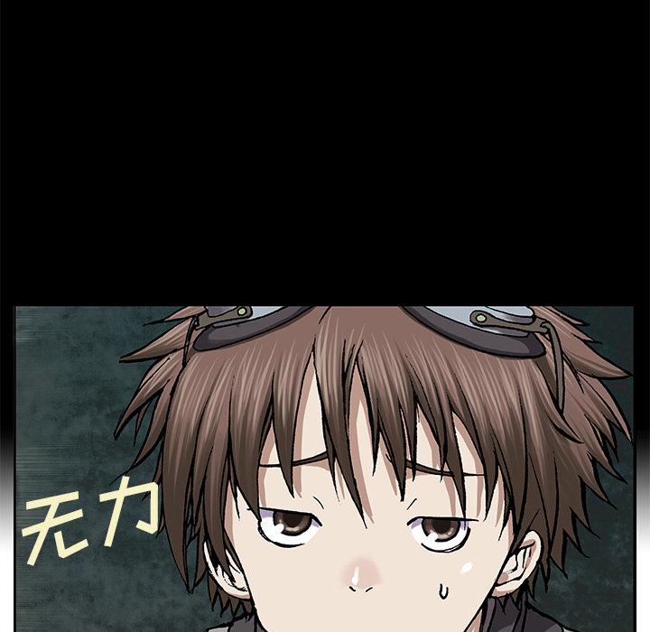 至高指令漫画韩漫全集-第27话无删减无遮挡章节图片 