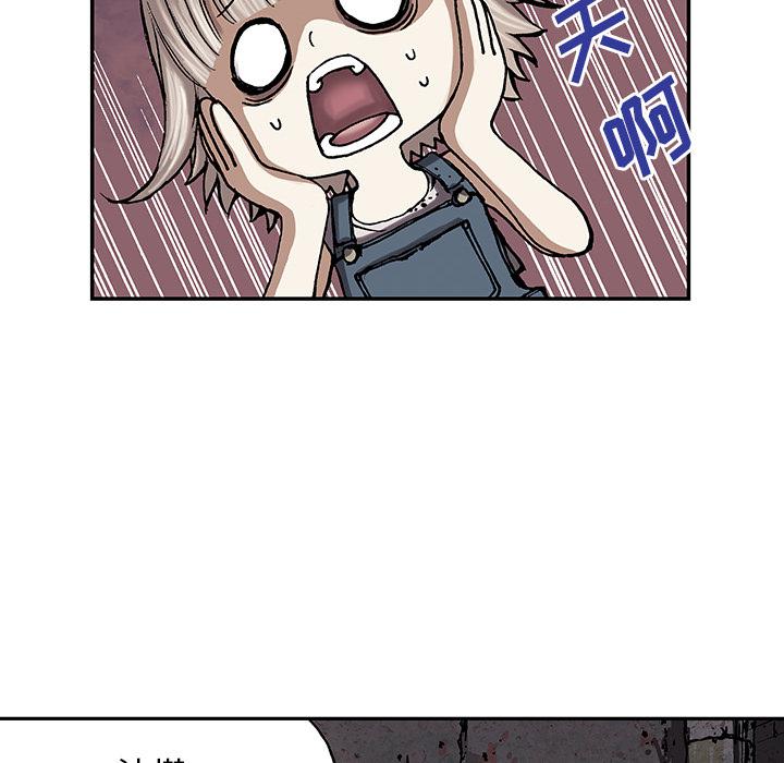 至高指令漫画韩漫全集-第27话无删减无遮挡章节图片 